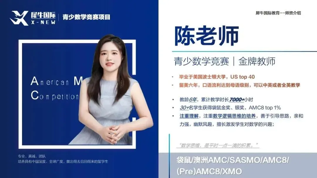 2026年上海三公备考全攻略|优势+真题一篇搞定! 第18张
