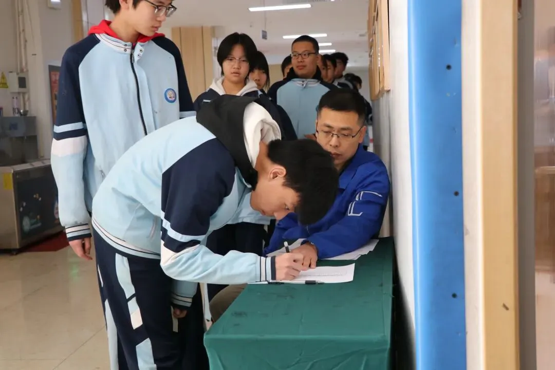 家校同心,护航中考 第2张