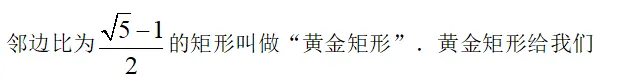 三十五中学2025八下期中数学试卷 第1张