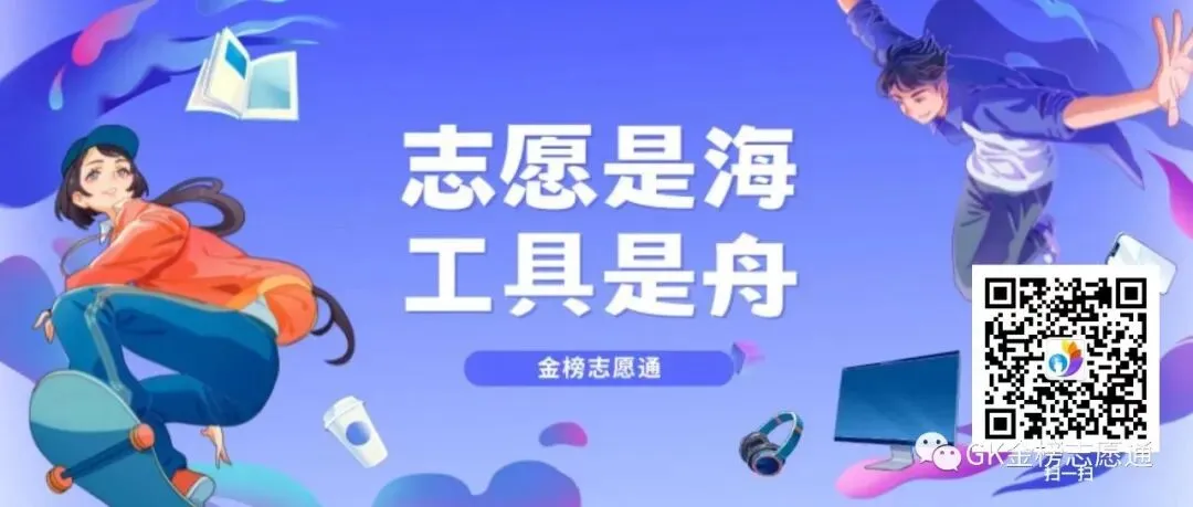 生物地理计入中考总分还要持续多久? 第9张