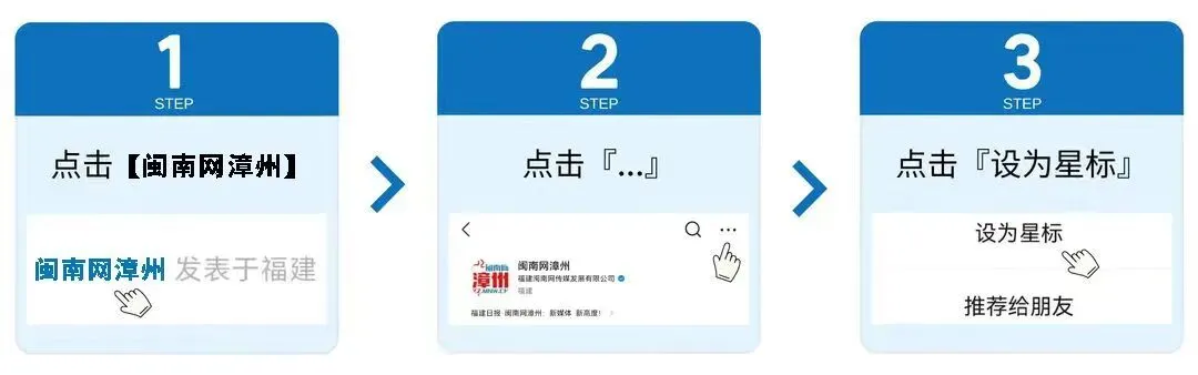 事关2026年漳州中考报名!市直考生户籍界定出炉,新增芝山、石亭户籍考生! 第6张