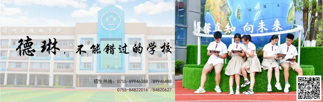 冲刺中考|策马扬鞭赴山海,同心聚力向荣光 第1张