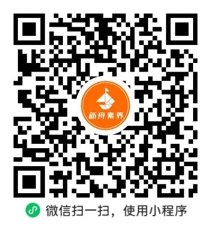 三月月考临近!上海九年级3月真题汇总,临考冲刺查漏补缺更高效 第3张