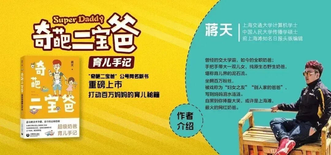 从满屏乱箭到人生通关:陪女儿中考、儿子小升初,老父亲在“箭头消消乐”小游戏里悟到了3把隐形钥匙… 第1张