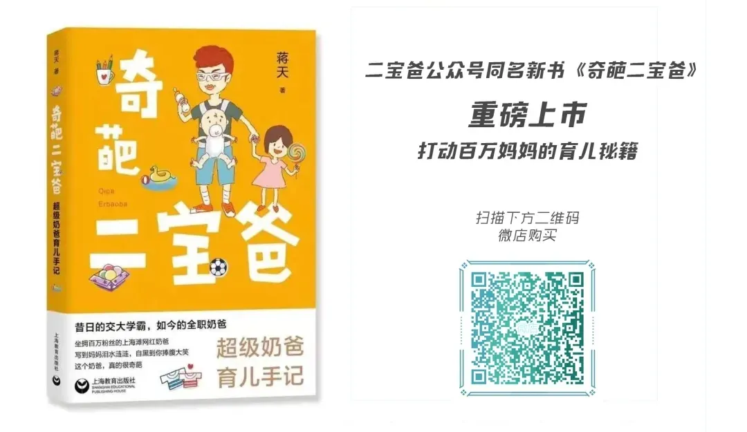 从满屏乱箭到人生通关:陪女儿中考、儿子小升初,老父亲在“箭头消消乐”小游戏里悟到了3把隐形钥匙… 第19张