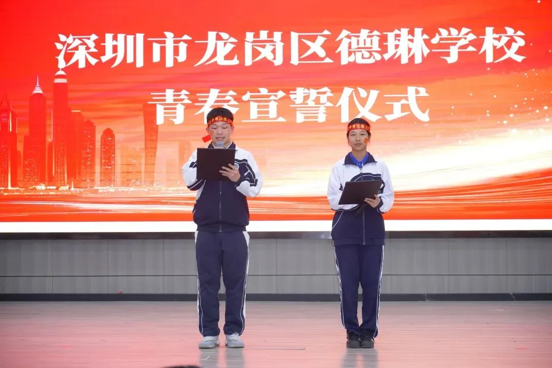 冲刺中考|策马扬鞭赴山海,同心聚力向荣光 第79张