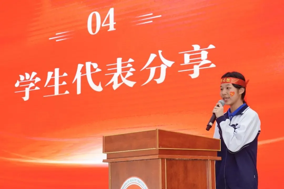 冲刺中考|策马扬鞭赴山海,同心聚力向荣光 第92张