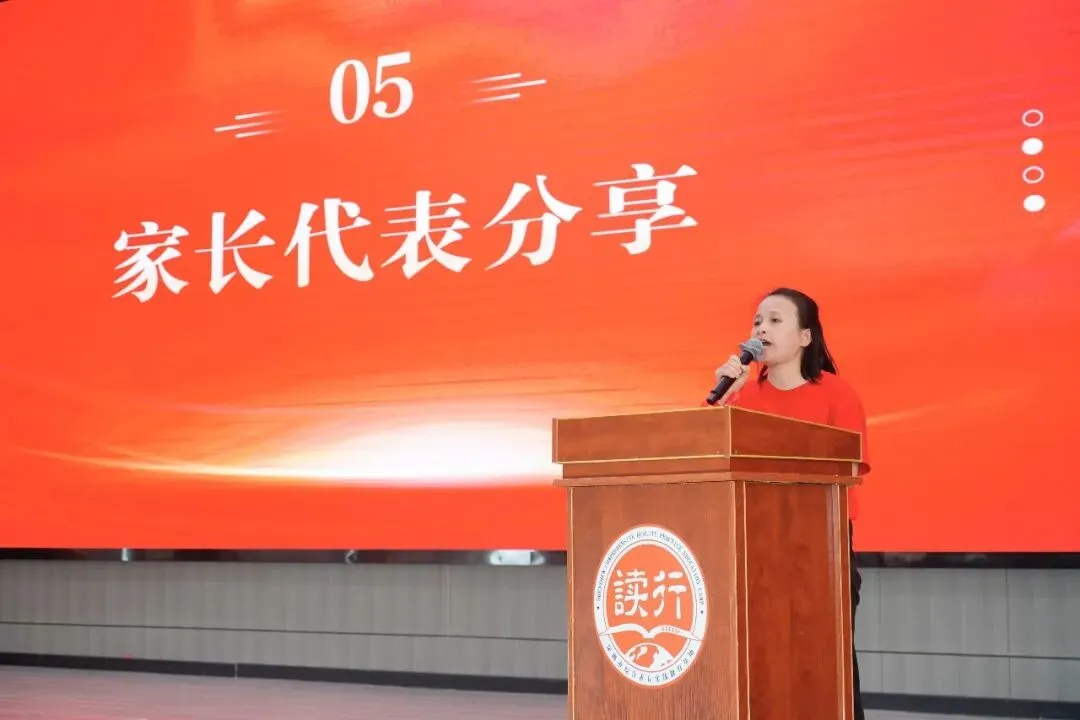 冲刺中考|策马扬鞭赴山海,同心聚力向荣光 第93张