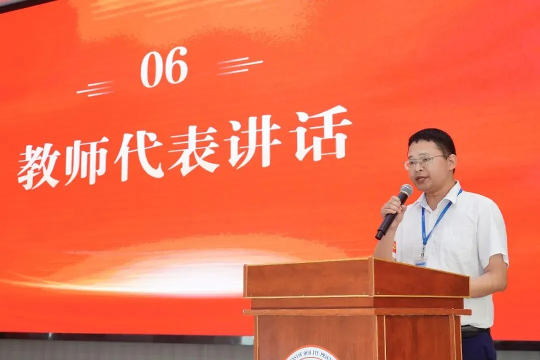 冲刺中考|策马扬鞭赴山海,同心聚力向荣光 第94张