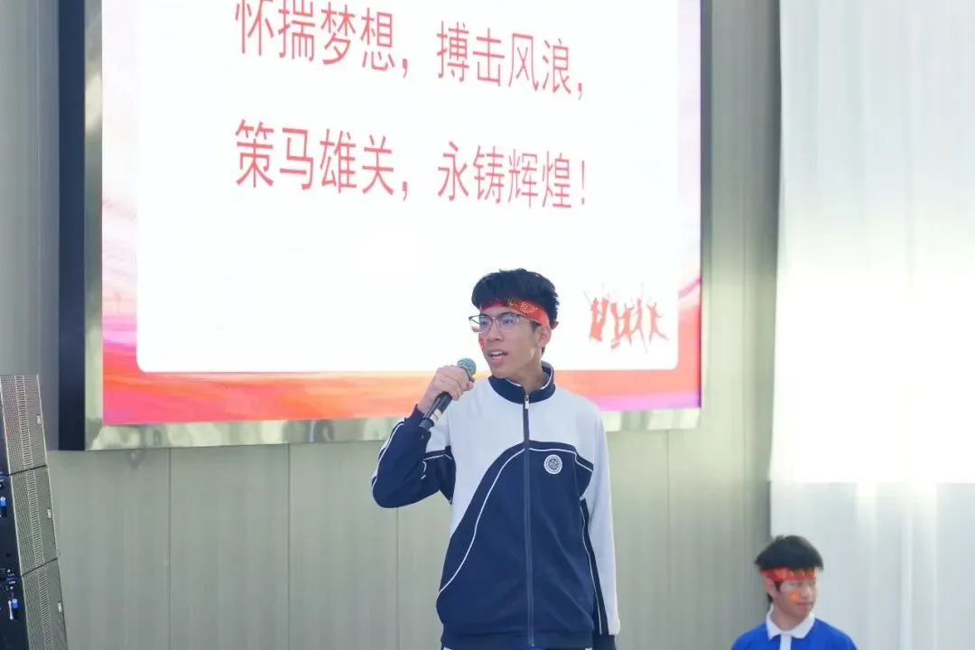 冲刺中考|策马扬鞭赴山海,同心聚力向荣光 第96张