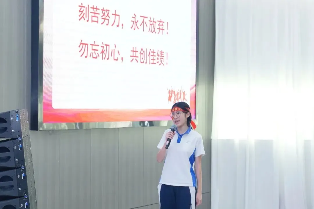 冲刺中考|策马扬鞭赴山海,同心聚力向荣光 第97张