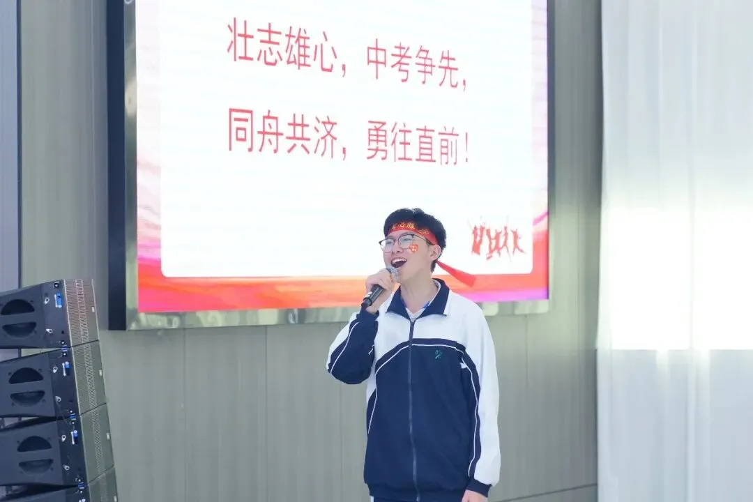 冲刺中考|策马扬鞭赴山海,同心聚力向荣光 第98张