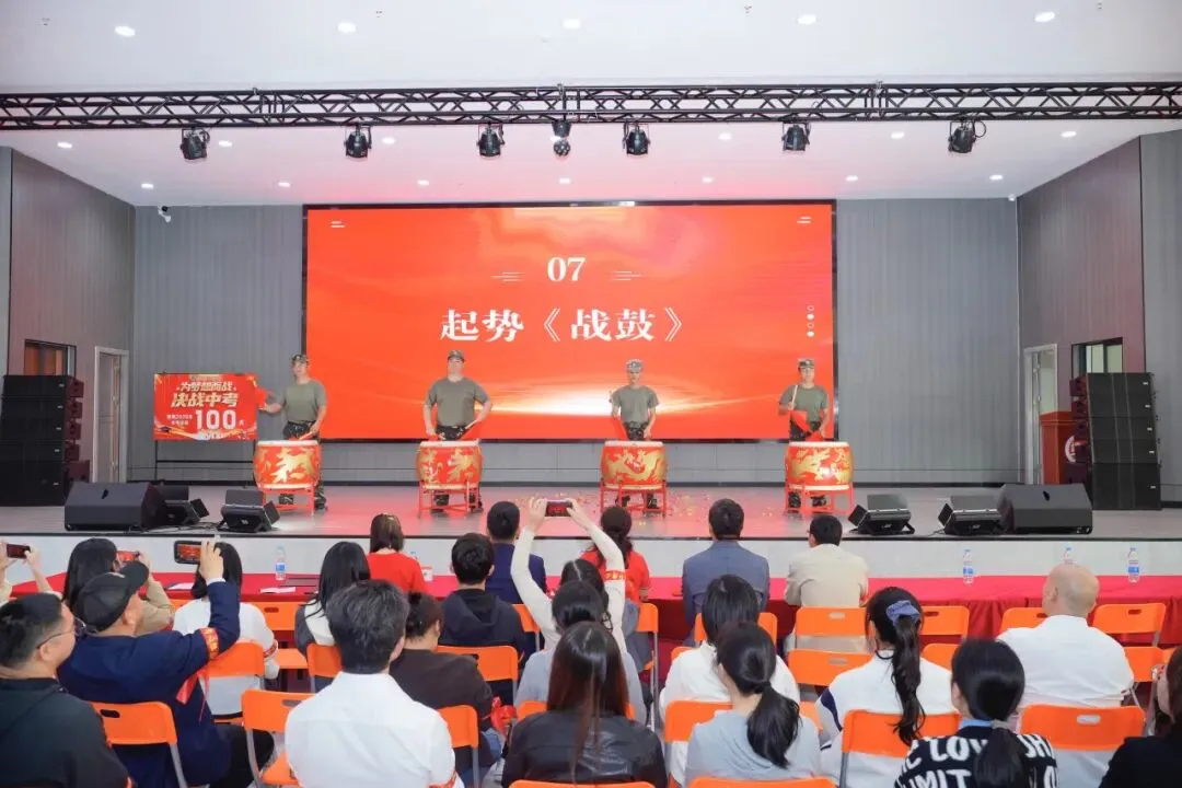 冲刺中考|策马扬鞭赴山海,同心聚力向荣光 第103张