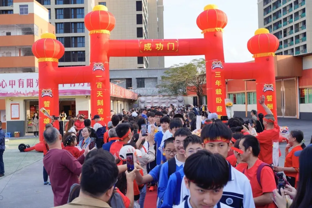 冲刺中考|策马扬鞭赴山海,同心聚力向荣光 第107张