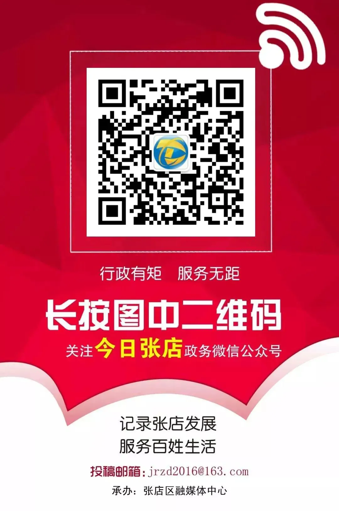 事关中考!仅2天可报!速看报名要求→ 第2张