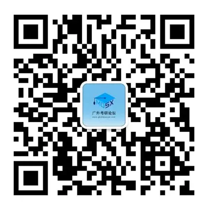 【27蓝宝书】27广外国际商务初试考点真题笔记#第八版#,初试高分学长编撰! 第35张