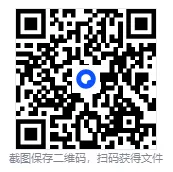 【2026年】贵州省考真题及答案汇总(电子版)可下载 第1张