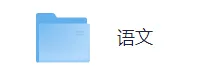 2026年广西高职单招(语文)真题+答案(完整版pdf) 第3张 2026年广西高职单招(语文)真题+答案(完整版pdf) 第3张