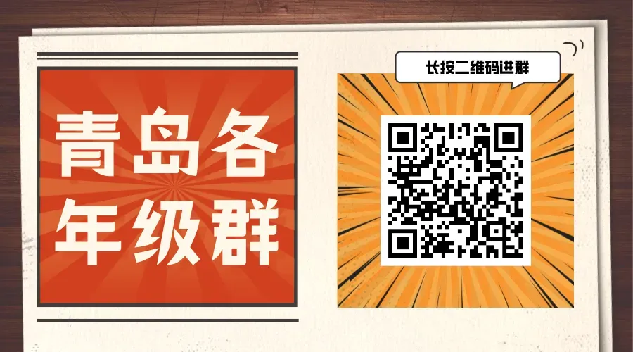 青附模考真题速递!化学 + 物理模拟卷,备战自主招生必看 第28张 青附模考真题速递!化学 + 物理模拟卷,备战自主招生必看 第28张