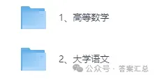 2026江苏专转本《高等数学》真题试卷及参考答案 第4张 2026江苏专转本《高等数学》真题试卷及参考答案 第4张