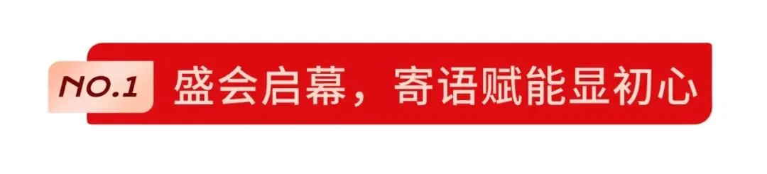 马踏凌云志 中考创辉煌 | 在立达学子,赴一场关于“蜕变”的青春之约 第5张