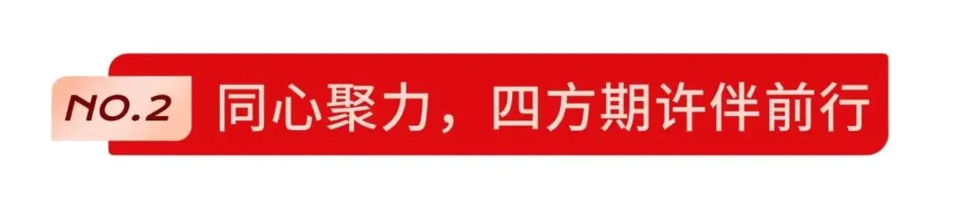 马踏凌云志 中考创辉煌 | 在立达学子,赴一场关于“蜕变”的青春之约 第10张