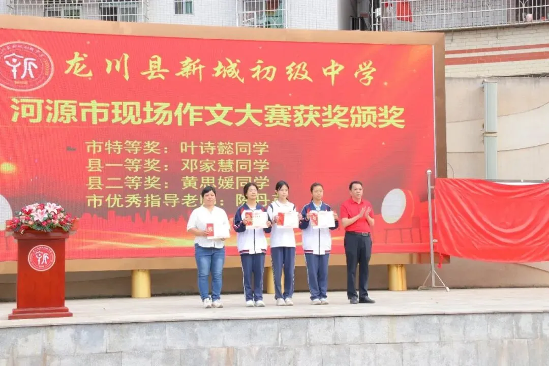 百日磨剑试锋芒 少年踏浪赴中考——新城初级中学举行2026届百日誓师大会 第4张