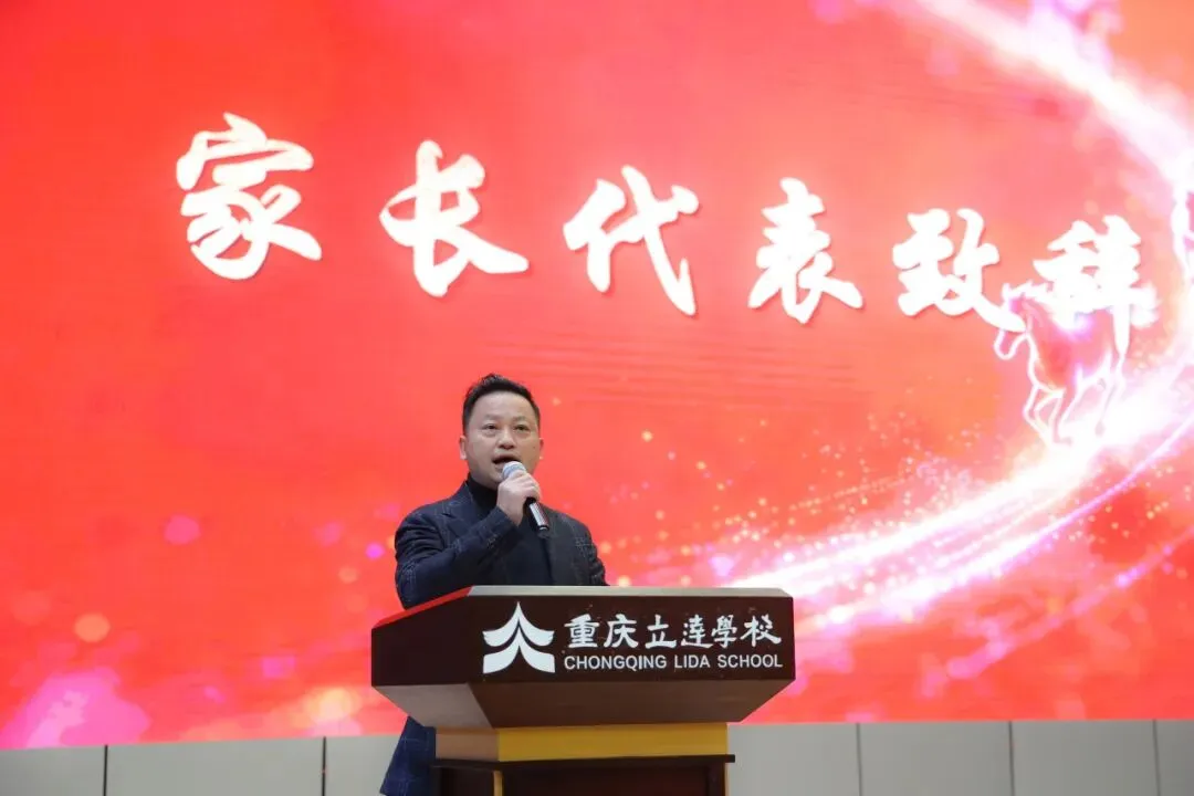 马踏凌云志 中考创辉煌 | 在立达学子,赴一场关于“蜕变”的青春之约 第13张