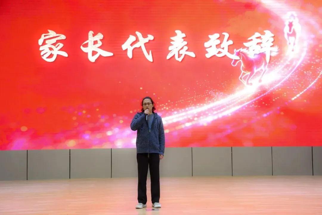 马踏凌云志 中考创辉煌 | 在立达学子,赴一场关于“蜕变”的青春之约 第14张