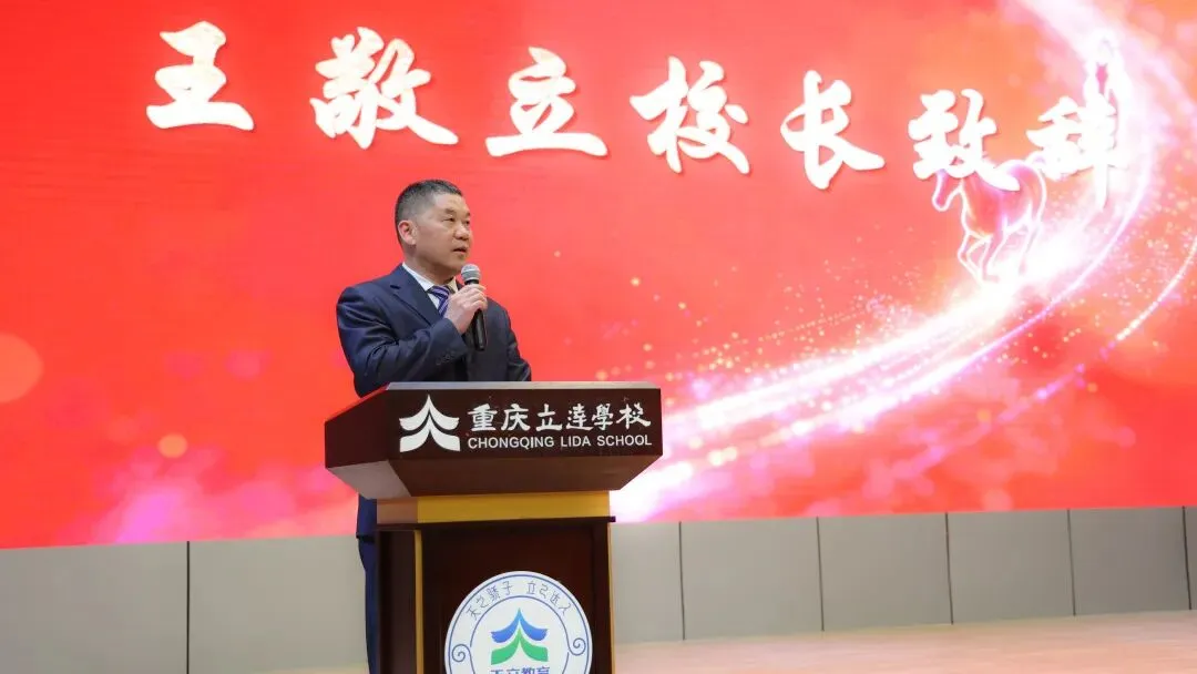马踏凌云志 中考创辉煌 | 在立达学子,赴一场关于“蜕变”的青春之约 第17张