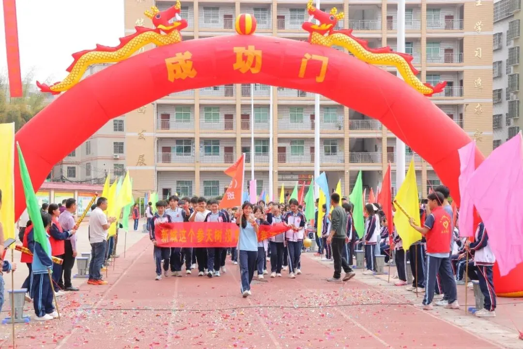 百日磨剑试锋芒 少年踏浪赴中考——新城初级中学举行2026届百日誓师大会 第25张