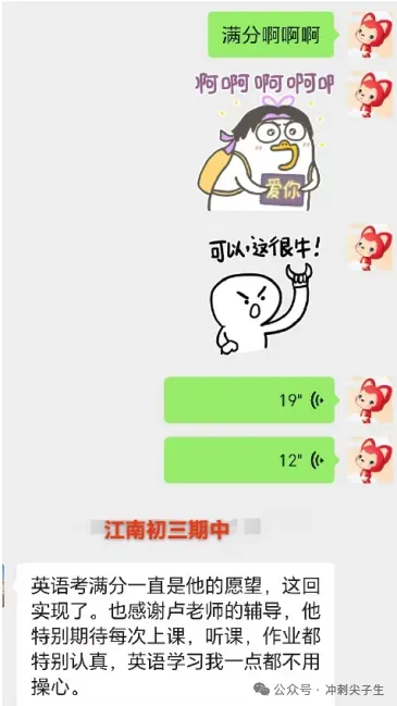 双桥一外小升初全真题:名词和代词转换 第15张