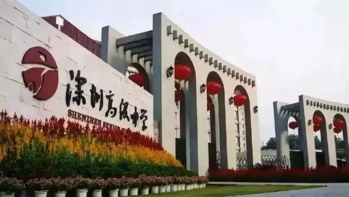 【中考】最新!2026年深圳公办高中招生QQ群汇总! 第3张