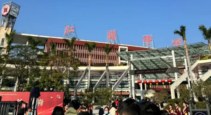 【中考】最新!2026年深圳公办高中招生QQ群汇总! 第5张
