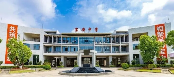 【中考】最新!2026年深圳公办高中招生QQ群汇总! 第7张
