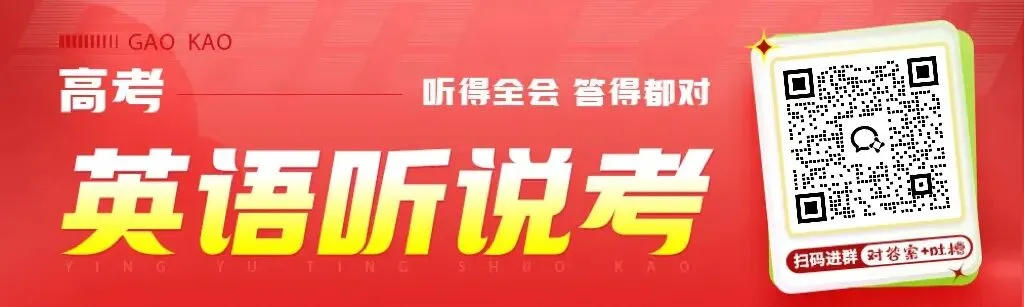 学制7年!2026北京中考什么是贯通项目?如何招生? 第1张
