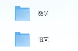 2026年河北高职单招(语文、数学)真题+答案(完整版pdf) 第3张 2026年河北高职单招(语文、数学)真题+答案(完整版pdf) 第3张