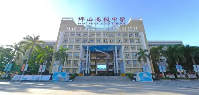 【中考】最新!2026年深圳公办高中招生QQ群汇总! 第58张