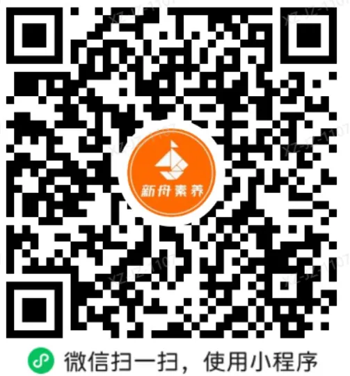 上海中考英语1600课标词汇记背 第5张