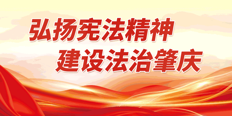 2026年肇庆中考报名开始!报名入口、条件、流程→ 第15张