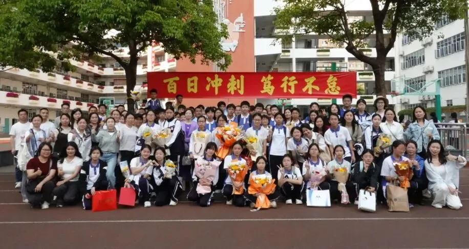 攀山砺志 为梦出征——初三年级中考冲刺登山誓师活动 第51张