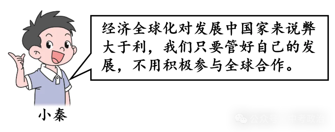 2026年中考道法主观题强化题库60题5(六册综合) 第25张
