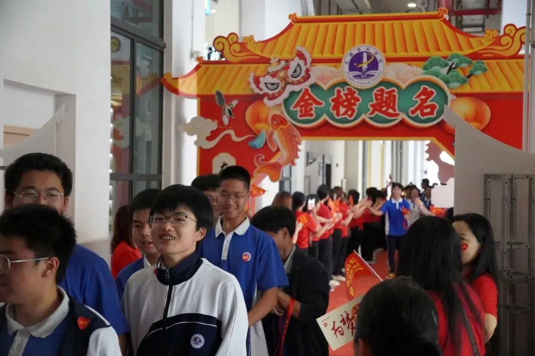 燃百日青春热血,铸中考梦想荣光——平湖中心学校九年级中考百日誓师大会 第18张