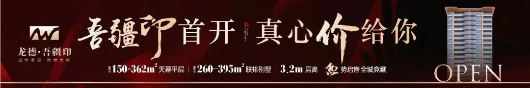 曹县魏湾镇中学2026年春季开学典礼暨中考誓师大会 第3张
