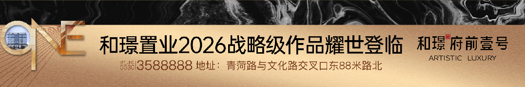 曹县魏湾镇中学2026年春季开学典礼暨中考誓师大会 第5张