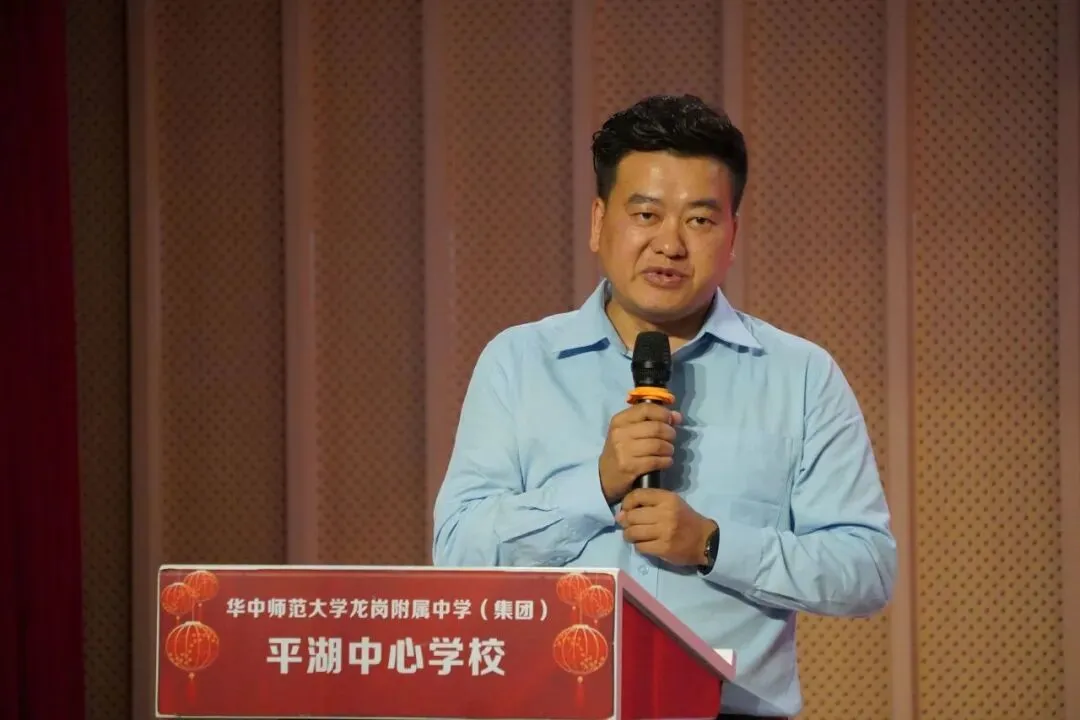 燃百日青春热血,铸中考梦想荣光——平湖中心学校九年级中考百日誓师大会 第29张