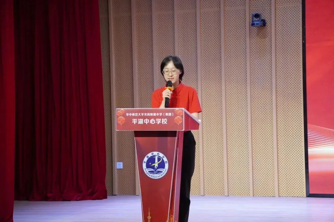 燃百日青春热血,铸中考梦想荣光——平湖中心学校九年级中考百日誓师大会 第33张