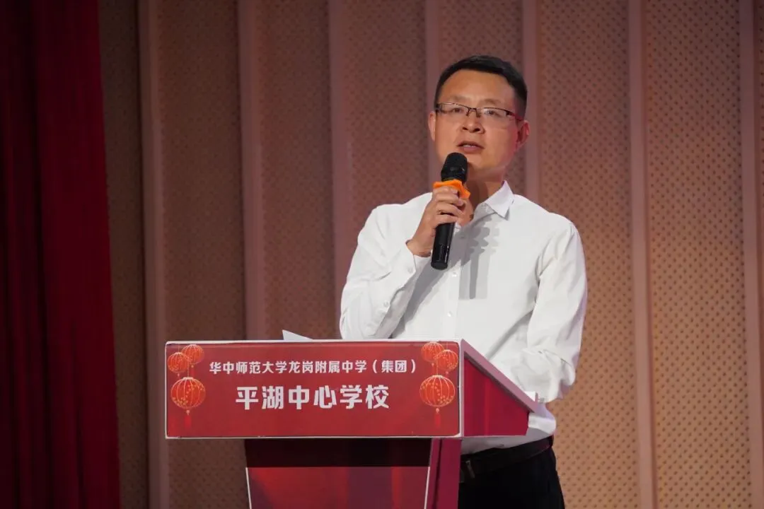 燃百日青春热血,铸中考梦想荣光——平湖中心学校九年级中考百日誓师大会 第35张