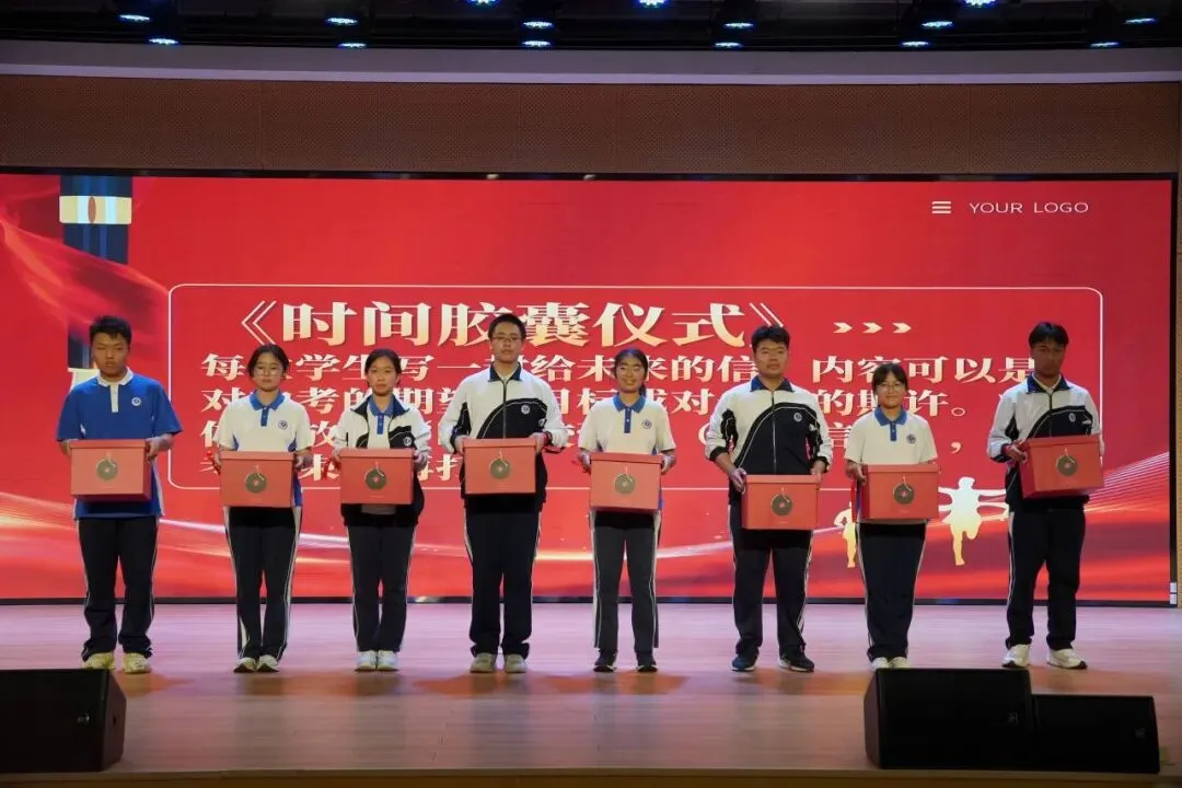 燃百日青春热血,铸中考梦想荣光——平湖中心学校九年级中考百日誓师大会 第42张