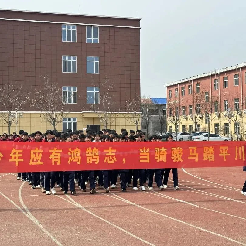 曹县魏湾镇中学2026年春季开学典礼暨中考誓师大会 第35张